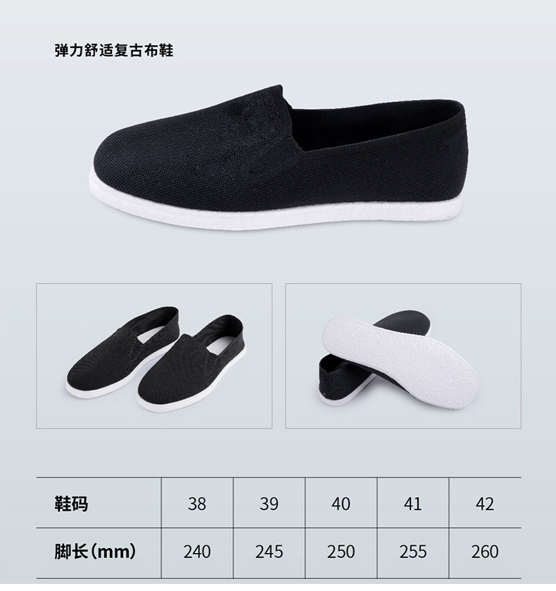 布鞋 E-TPU爆米花鞋底低帮一脚蹬舒适防滑耐磨复古休闲鞋